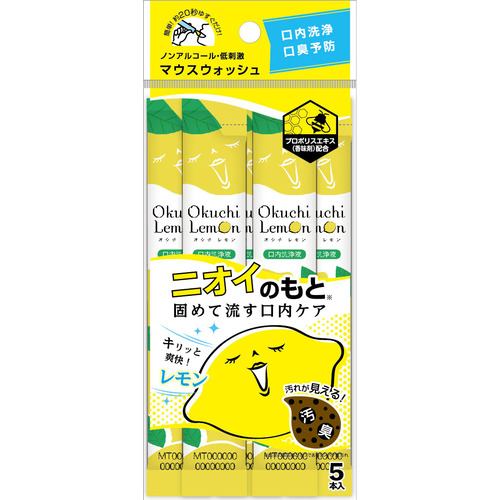 ビタットジャパン オクチ レモン 5本