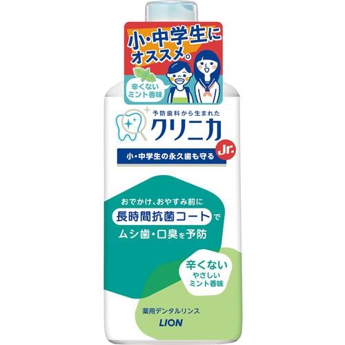 【医薬部外品】 ライオン クリニカjr.デンタルリンス やさしいミント香味 クリニカ 450ml