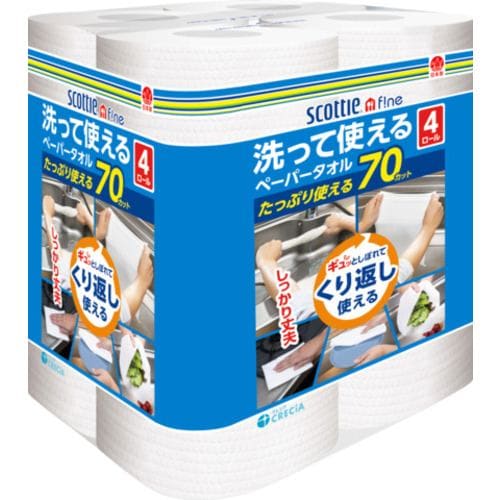 日本製紙クレシア スコッティファイン 洗って使えるペーパータオル ７０カット ４ロール