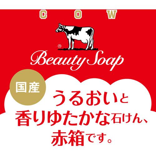 牛乳石鹸共進社 カウブランド赤箱 6コ入 90g*6 | ヤマダウェブコム