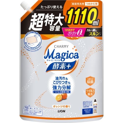 ライオン ﾏｼﾞｶｺｳｿCｶｴﾄｸ1070 CHARMY Magica 酵素+(プラス) オレンジの香り つめかえ用特大サイズ 1070ml