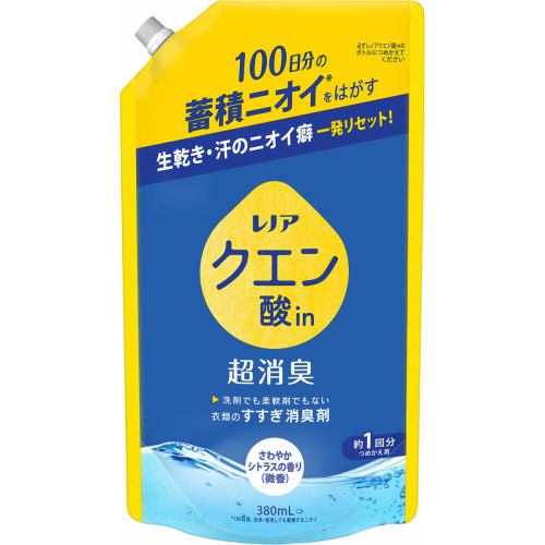 P＆Gジャパン レノアクエン酸in超消臭 さわやかシトラスの香り 微香 つめかえ用 380ML