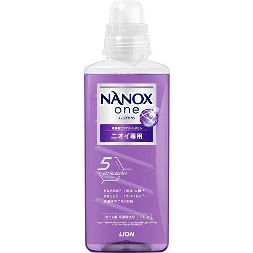 ライオン NANOX one ニオイ専用 大 衣類用液体洗剤 640g