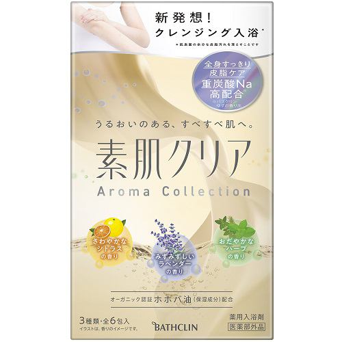 バスクリン 素肌クリア Aroma Collection 入浴剤 6包