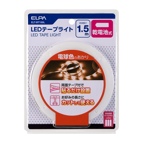 ELPA ELT-BT150L LEDテープライト