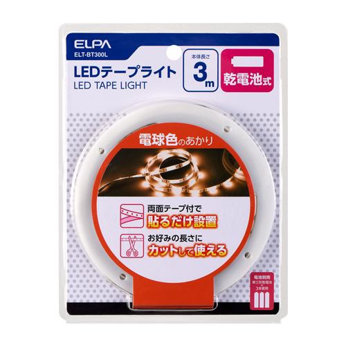 ELPA ELT-BT300L LEDテープライト