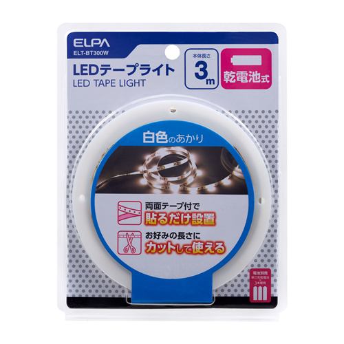 ELPA ELT-BT300W LEDテープライト