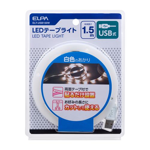 ELPA ELT-USB150W LEDテープライト