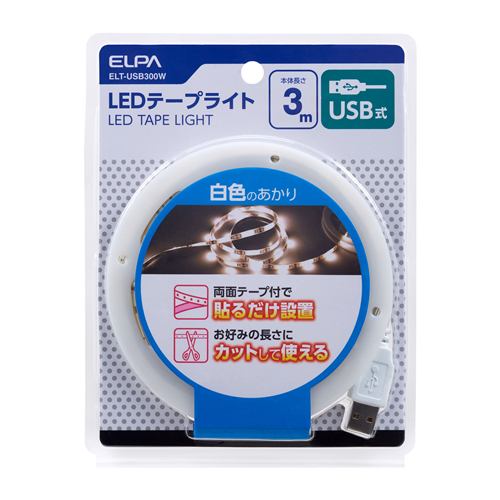ELPA ELT-USB300W LEDテープライト