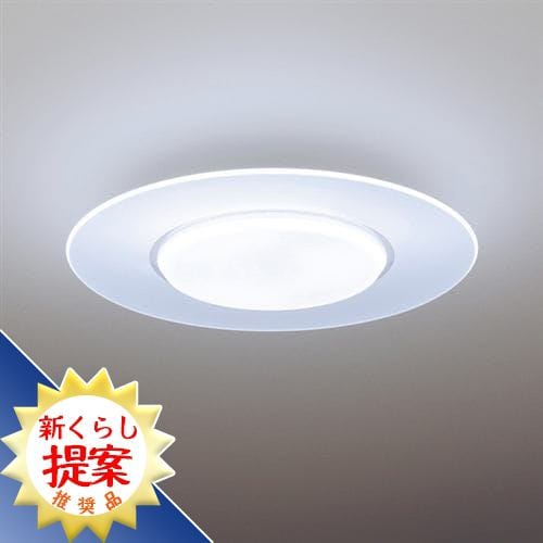 推奨品】パナソニック HH-CF0694A LEDシーリング AIRパネル | ヤマダ 