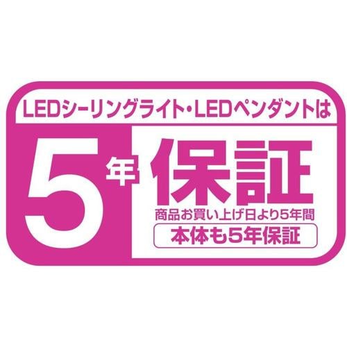 東芝 NLEH12018A-SLC LED照明 12畳 調光 調色 | ヤマダウェブコム