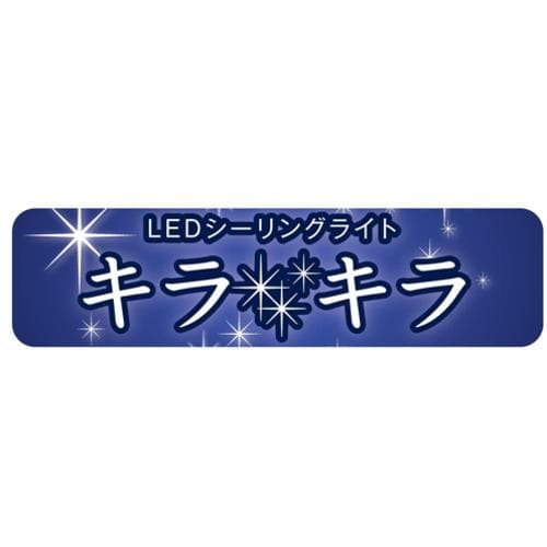 東芝 NLEH08004B-LC LED照明 ルミオ 8畳 調光 調色