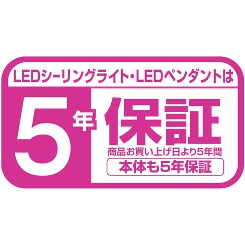東芝　NLEH12011B-LC　LED照明　ルミオ　12畳　調光　ワイド調色