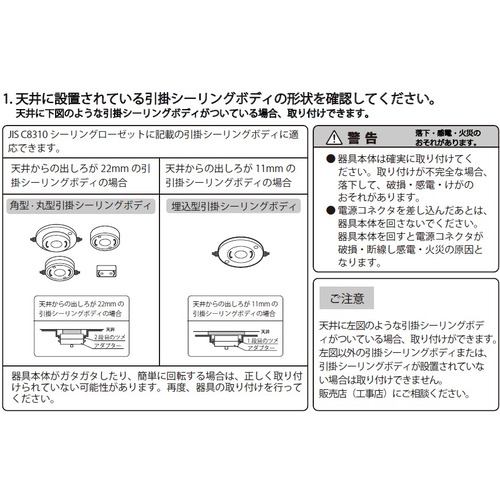 アウトレット超特価】yselect YLLS12J2 12畳 調光モデル LEDシーリング 