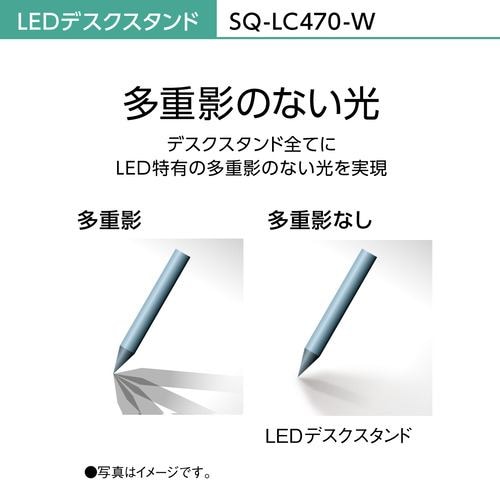 パナソニック LEDデスクスタンド デスクライト SQ-LC470-W