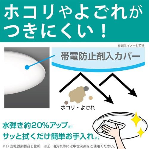 タキズミ GC60174 LEDシーリング6畳向き リモコン付 調光調色タイプ