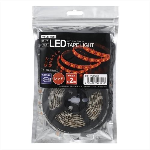 ヤザワコーポレーション TPL012RD LEDテープライト 2m レッド