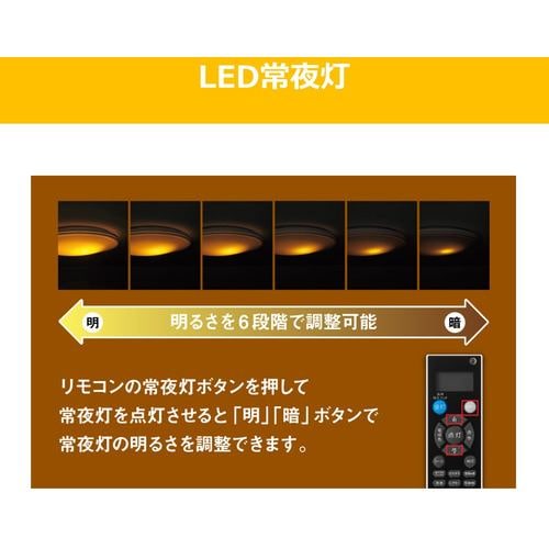 東芝 NLEH12012C-LC LED照明 ルミオ 12畳 調光 ワイド調色