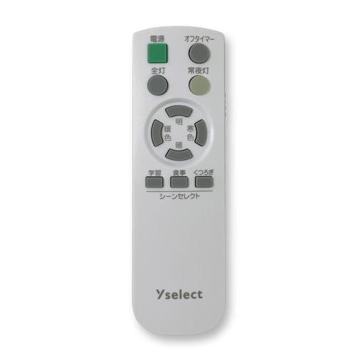 yselect YLLW06L ヤマダオリジナル 6畳 調光調色 LEDシーリングライト