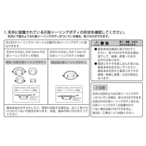 【推奨品】yselect YLLW12L ヤマダオリジナル 12畳 調光調色 LEDシーリングライト