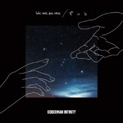 【CD】 DOBERMAN INFINITY ／ We are the one／ずっと
