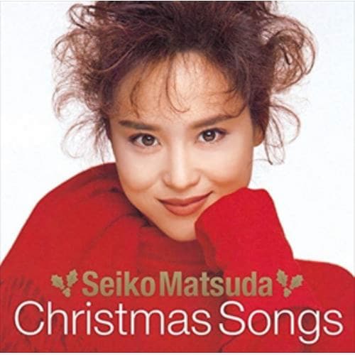 【CD】松田聖子 ／ Seiko Matsuda Christmas Songs