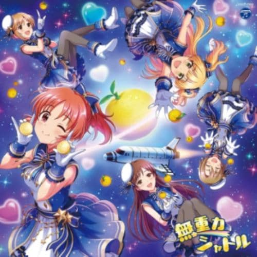 CD】THE IDOLM@STER CINDERELLA GIRLS STARLIGHT MASTER 16 ∀NSWER | ヤマダウェブコム