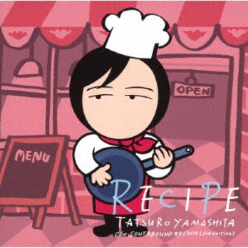 【CD】山下達郎 ／ RECIPE(レシピ)