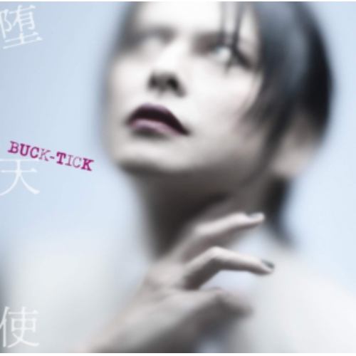 【CD】BUCK-TICK ／ 堕天使(通常盤)