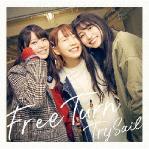 【CD】TrySail ／ Free Turn