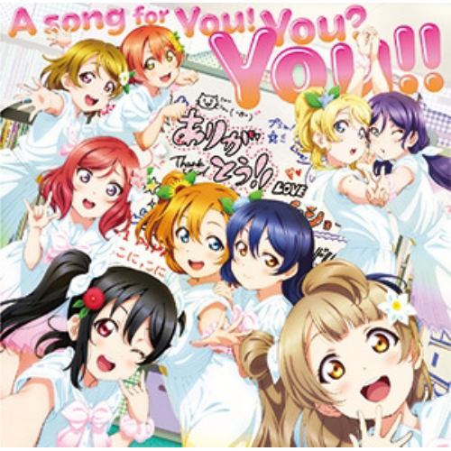 【CD】μ's ／ A song for You! You? You!!(DVD付)