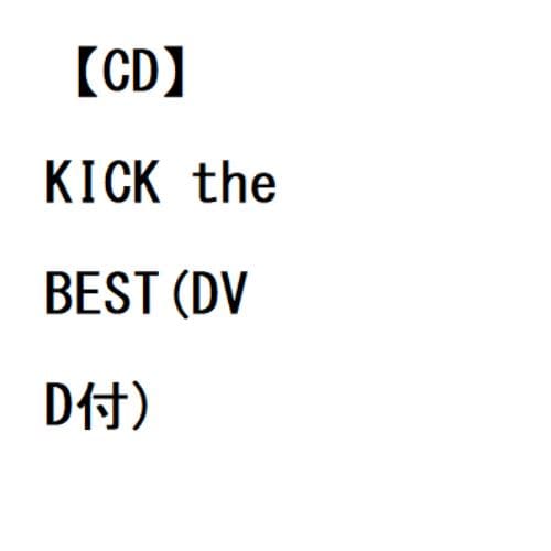 【CD】ARP ／ KICK the BEST(DVD付)