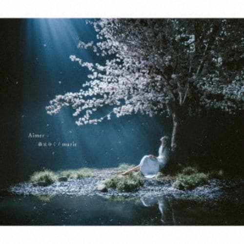 【CD】Aimer ／ 春はゆく ／ marie(通常盤)