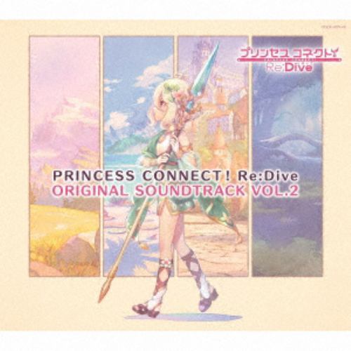 【CD】PRINCESS CONNECT! Re：Dive ORIGINAL SOUNDTRACK VOL.2