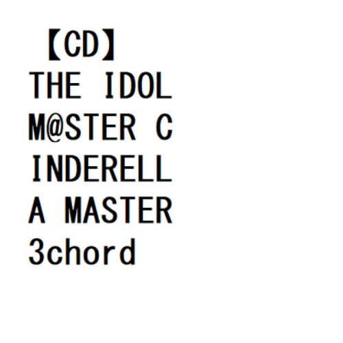 【CD】THE IDOLM@STER CINDERELLA MASTER 3chord for the Dance!
