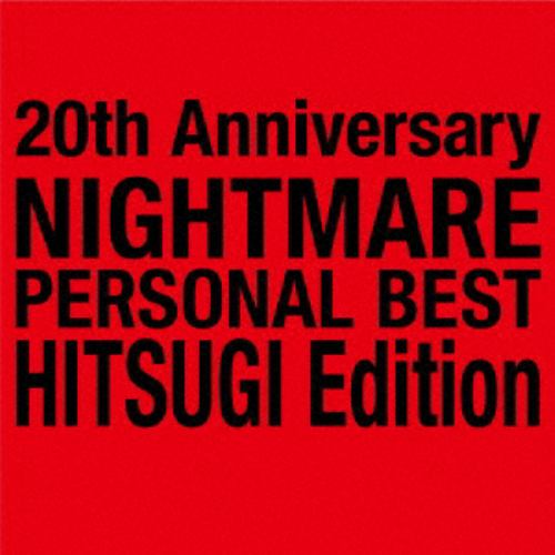 【CD】20th Anniversary NIGHTMARE PERSONAL BEST 柩 Edition