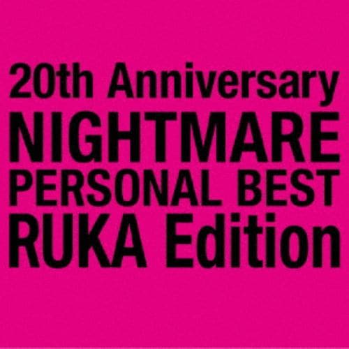 【CD】20th Anniversary NIGHTMARE PERSONAL BEST RUKA Edition