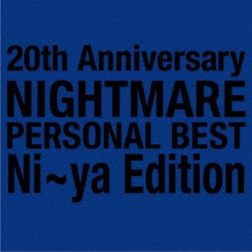 【CD】20th Anniversary NIGHTMARE PERSONAL BEST Ni～ya Edition