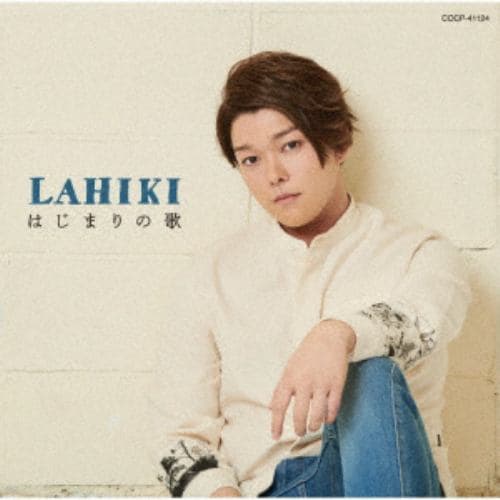 【CD】LAHIKI ／ はじまりの歌