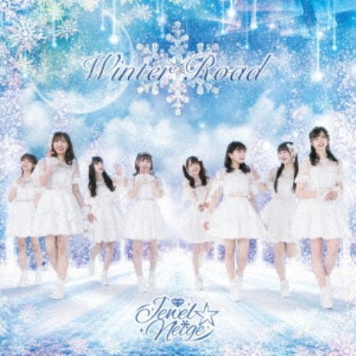 【CD】Jewel☆Neige ／ Winter Road(TYPE-A)
