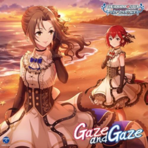 【CD】THE IDOLM@STER CINDERELLA GIRLS STARLIGHT MASTER for the NEXT! 07 Gaze and Gaze