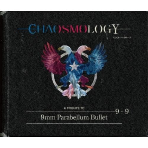 【CD】9mm Parabellum Bullet ／ CHAOSMOLOGY