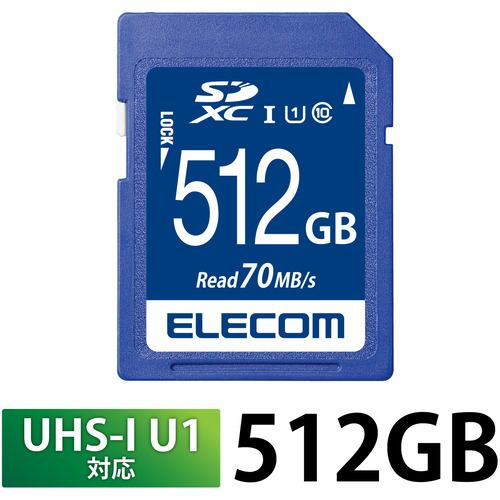 エレコム MF-FS512GU11R SDXCカード UHS-I U1 70MB s 512GB