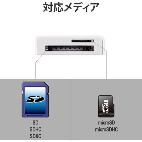 【推奨品】エレコム MR-LC201WH Lightningカードリーダー SD+microSD対応 ケーブル7cm ホワイト