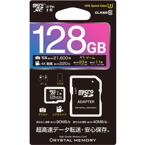 CRYSTAL MEMORY CMMSD128002 MicroSDカード
