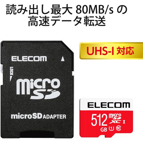 【推奨品】エレコム GM-MFMS512G microSDXCカード UHS-I U1 Class10 512GB GMMFMS512G