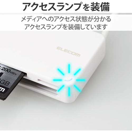 エレコム MR3-K303WH メモリリーダライタ ケーブル収納タイプ USB3.0対応 ケーブル6cm SD+microSD+CF対応 ホワイト  MR3K303WH | ヤマダウェブコム