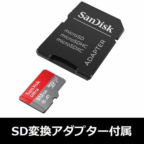最新版　マイクロSDカード microSDXC 512GB SanDisk