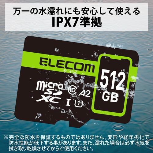 MF-SP512GU11A2RELECOM　microSDXCメモリーカード　MF-SP512GU11A2R　512GB
