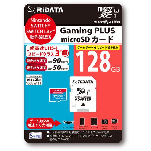 RiDATA RNS-MSX128GC10U3 microSDカード UHS-I U3 Class10 Nintendo Switch(TM)動作確認済み 128GB レッド／ブルー RNSMSX128GC10U3